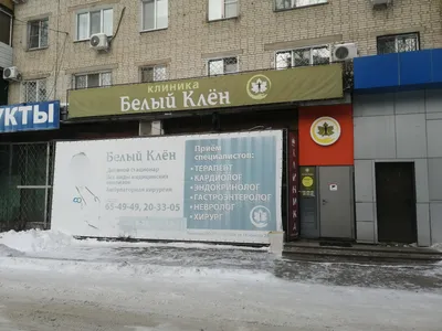Стройгост 7-2 Белый Клен | Двери НСО