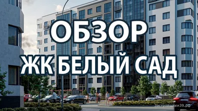 Желтая Мельница | Белый сад из семи цветных садов Желтой Мельницы Славы  Полунина