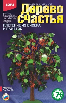 Денежное дерево из бисера (71 фото): пошаговые мастер-классы для начинающих  по изготовлению денежного дерева своими руками