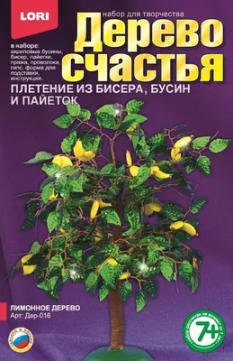 Осенний дуб. Создаем дерево из бисера с полноценными листочками:  Мастер-Классы в журнале Ярмарки Мастеров