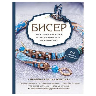 Лилия из бисера (106 фото): пошаговые мастер-классы для начинающих и схемы  плетения цветка лилия