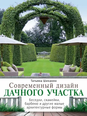 База растений «Плетеные растения 3D» для Realtime Landscaping Architect |  flokus.ru - ландшафтный дизайн
