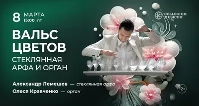 Открытки с 8 марта, скачать бесплатно