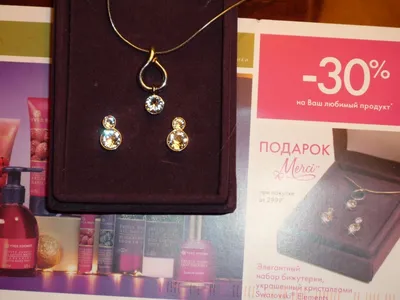 Комплект бижутерии Ив Роше / Yves Rocher со стразами Swarovski - «Отличный  сверкающий комплект» | отзывы