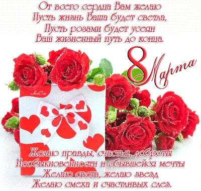 8 марта | Поздравительные открытки, Праздничные открытки, Детские  новогодние открытки