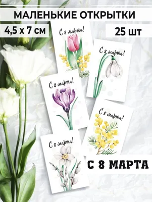 женские руки дарят блестящие сердца. день матери. мама и дочери. женская  солидарность 8 марта Стоковое Фото - изображение насчитывающей персона,  рука: 218392344