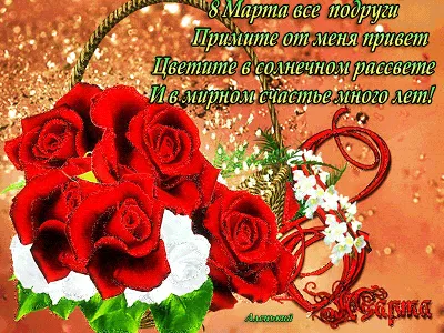 Подарок на 8 марта, блестящие, женские, серьги с подвеской в виде мишки  купить по низким ценам в интернет-магазине Uzum (846070)