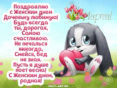 Блестящий маникюр на 8 марта (ФОТО) - trendymode.ru