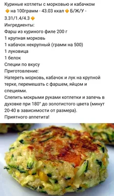 Быстрая картофельная запеканка. Рецепт: горячие блюда, блюда из овощей и  грибов, блюда на скорую руку