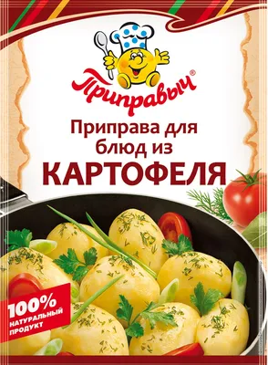 Картофель в беконе рецепт – Итальянская кухня: Основные блюда. «Еда»