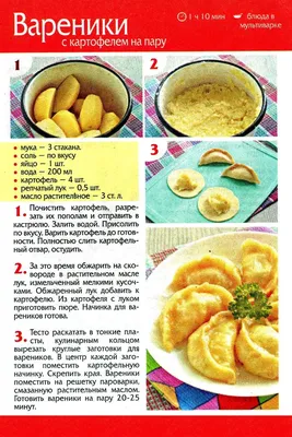 Гарнир из замороженный овощей в мультиварке рецепт – Русская кухня:  Основные блюда. «Еда»