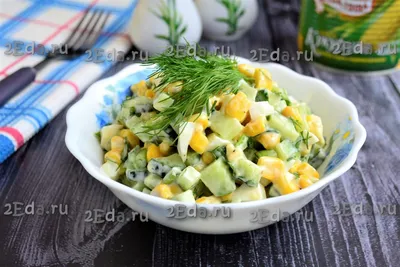 Салат из свежих огурцов с кукурузой и яйцами - пошаговый фоторецепт