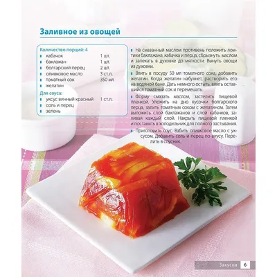 Лёгкий овощной салат пошаговый рецепт с фото