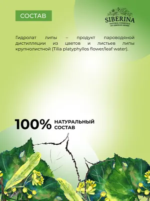 Пятнистости листьев