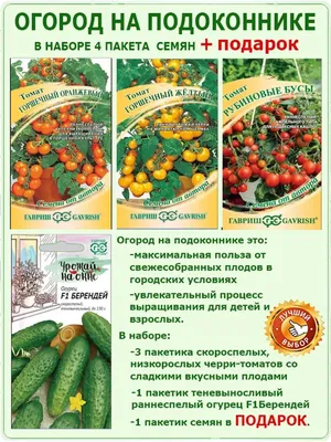 Болезни и вредители огурца, тыквы, кабачка и патиссона | Садовые вредители,  Растения, Маленькие огороды