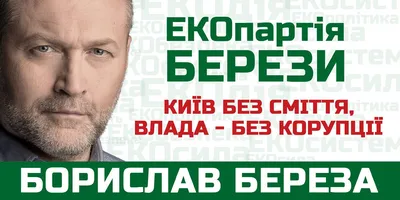 Меня списали из ВСУ – война забрала здоровье. Левый глаз видит на 20%,  правый – еще меньше
