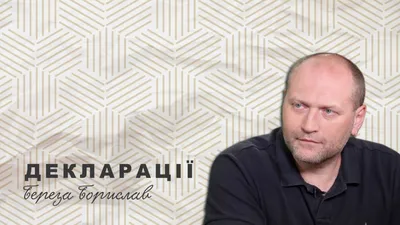 Борислав Береза - о скандале с немецким послом: МИД имитирует страуса  вместо разъяснений - Новости Украины - InfoResist
