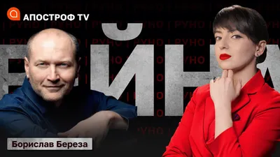 24 Канал - Борислав Береза: \"Айдар, это не только легендарный батальон или  речка. Это еще и квас. Вкусный и холодный\" #24канал #новини #24quotes  #притула #береза #ато #айдар | Facebook
