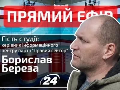 Борислав Береза. Демилитаризация армии оккупанта и приграничных зон РФ -  YouTube