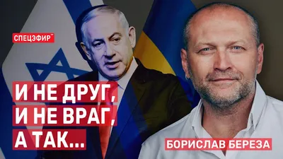 Борислав Береза: В ходе 44-дневной войны вам удалось сделать то, что  считалось невозможным - ВИДЕО