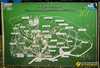 Ботанический сад, Кривой Рог
