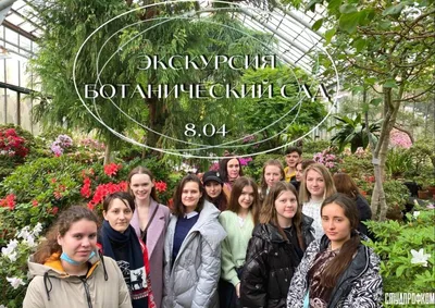 Ботанический сад Петра Великого — цены, расписание, льготы, адрес, телефон,  сайт | Санкт-Петербург Центр
