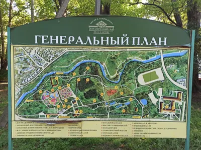 Ботанический сад ЮФУ, Ростов-на-Дону | Туристический портал РО Вольный Дон
