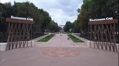 Быханов сад» в Липецке: новости, фото с открытия, официальный сайт и адрес  с маршрутами автобусов до парка