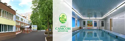 Частный детский сад \"СОЛНЫШКО \" в Липецке - №885117 - dbo.ru