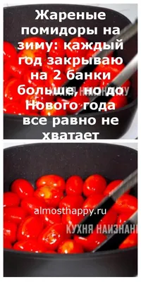 Нехватка минеральных удобрений при выращивании томатов ⋆