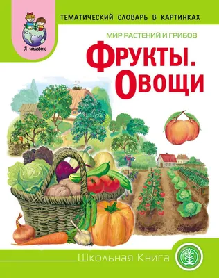 Как человека превращают в овощ - Газета «Новый Вестник»
