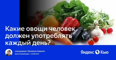 Бизнесмен, Имеющий Салат Овощи На Обед, Концепция Здорового Питания И  Образа Жизни, Неузнаваемый Человек Фотография, картинки, изображения и  сток-фотография без роялти. Image 42511520