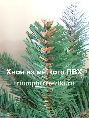 Искусственные елки - ROZETKA | Купить новогоднюю искусственную ёлку, цены в  Киеве, Украине