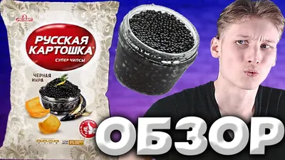 Картофель \"Пятерочка\" - Росконтроль