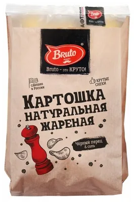 Картошка золота Юкона, еда стоковое изображение. изображение насчитывающей  черный - 105833971