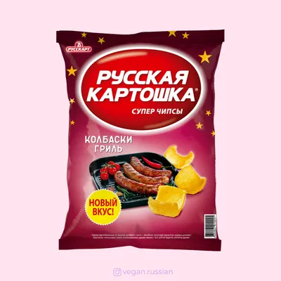 Чипсы Русская Картошка Сыр 140г х 9шт