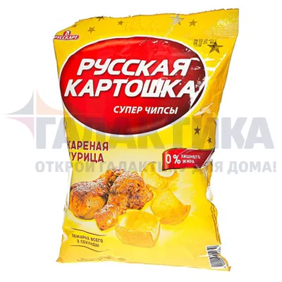 Чипсы картофельные Русская Картошка (50х24) купить оптом