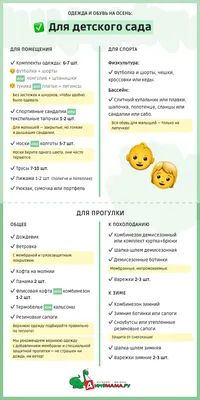 Выпускной балл «До свидания, детский сад!» (3 фото). Воспитателям детских  садов, школьным учителям и педагогам - Маам.ру