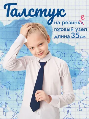 ДЕТСКАЯ ОДЕЖДА | БЛАГОВЕЩЕНСК on Instagram: \"Считается, что мальчика одеть  проще, чем девочку. ⠀ На деле вопрос выбора костюма мальчику на выпускной в детском  саду ничуть не проще. Сына нужно одеть красиво,