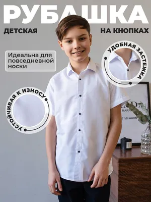 MAMALOVE Костюм тройка на праздник для мальчика школьный