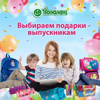Поборы на подарки в детских садах. Есть ли выход из ситуации, который  устроит всех? | Мама!Ты права! | Дзен