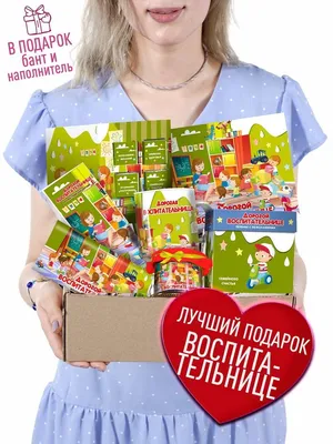 Что подарить на выпускной в детском саду: 10 идей