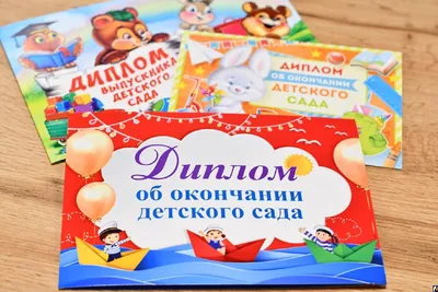 Подарочный набор для Воспитательнице на выпускной в детский сад. Подарок  женщине на день рождения, день воспитателя. Полезный Сувенир в знак  внимания - купить с доставкой по выгодным ценам в интернет-магазине OZON  (953636142)