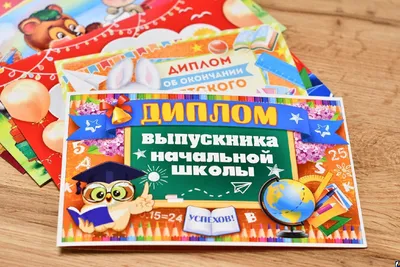 Выпускной в детском саду. Шпаргалка для родителей - Яркий Кадр
