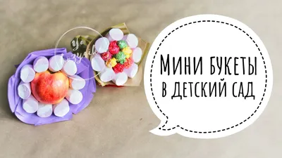ᐈ Подарки детям на выпускной в 4 классе 🎁: Топ-160 лучших подарков для  выпускного 2024 четвероклассников