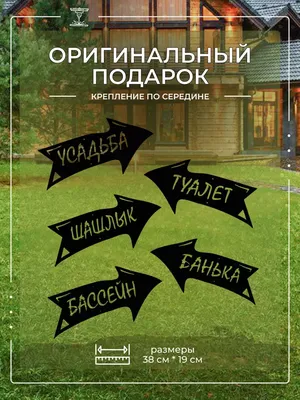 Топиарий из искусственной травы — купить садовые и парковые топиарные фигуры  из искусственной травы, цена в Москве