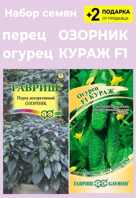 2 шт., Декоративные Огурцы из пены | AliExpress