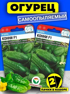 Декоративная наклейка DIVINO DECOR Огурцы ST-0286 - купить с доставкой!