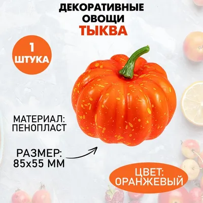 Семена Огурец, Музыкальные Пальчики F1, 0.2 г, цветная упаковка, Седек в  Москве: цены, фото, отзывы - купить в интернет-магазине Порядок.ру