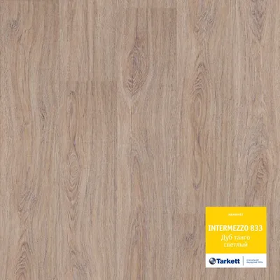Ламинат Floorwood Phantom Wax, 8102, планка 122 х 24 см, декор дуб роан,  замковый (8102), купить в Минске.